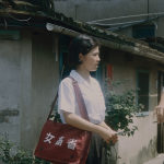 Gallery 2 - Reality in Long Shots: A Hou Hsiao-hsien Retrospective