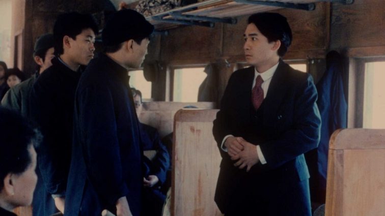 Gallery 5 - Reality in Long Shots: A Hou Hsiao-hsien Retrospective