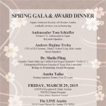 Spring Gala and Award Dinner