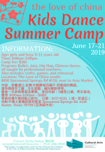 The Love of China Kids Summer Dance camp