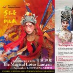 Gallery 1 - Three Colorful Excerpts of Peking Opera and “The Magical Lotus Lantern”