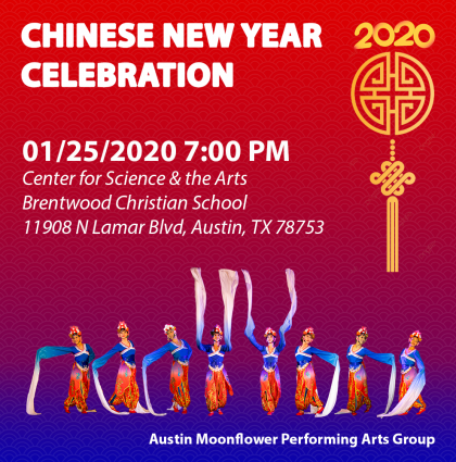 Gallery 1 - 2020 Chinese New Year Celebration