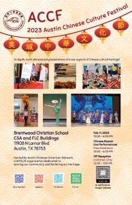 Austin Chinese Culture Festival 2023